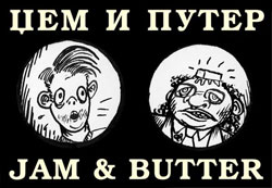 Jelly & Butter / Dzem i Puter